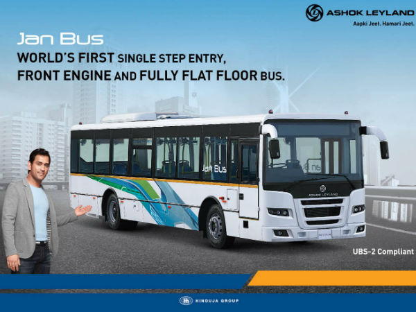 అశోక్ లేలాండ్ 'జన్ బస్'