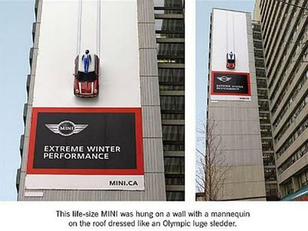 ఫన్నీ కార్ అడ్వర్టైజ్‌మెంట్స్