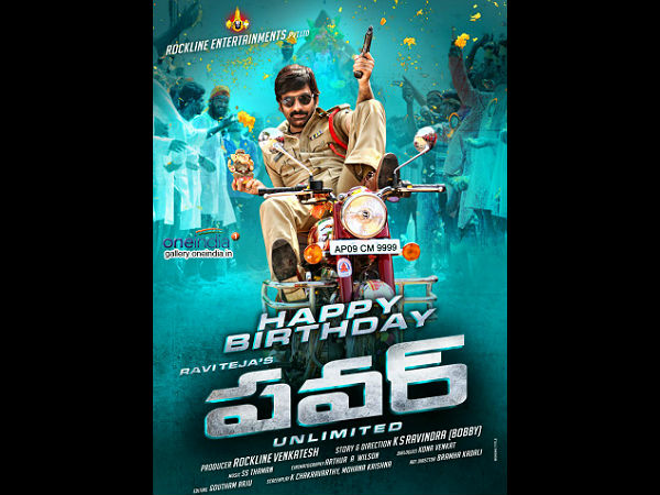 హ్యార్లీ డేవిడ్‌సన్ బైక్‌పై రవితేజ