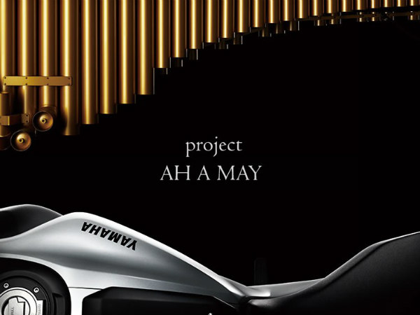 యమహా 'ఆహ్ ఏ మే' ప్రాజెక్ట్