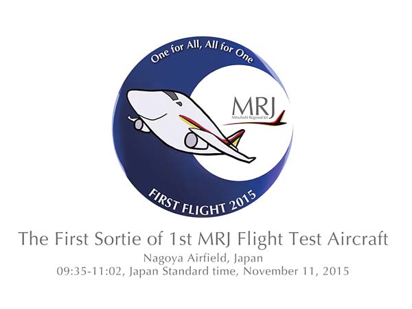  మిత్సుబిషి నుండి మొదటి ప్యాసింజర్ జెట్ ప్లేన్