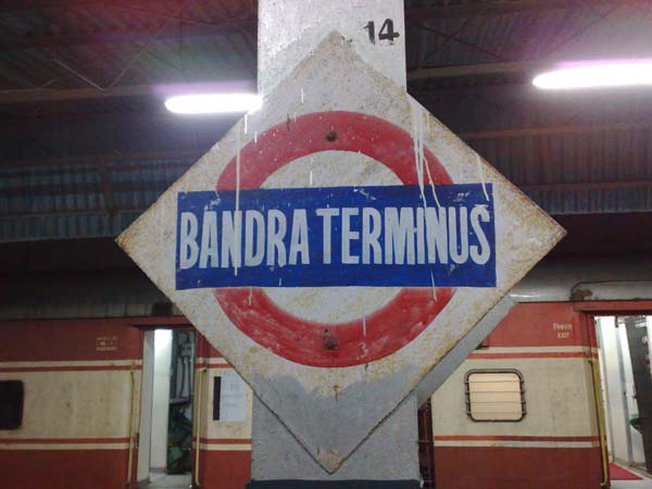 14. ఎక్కువ సమాంతర పట్టాలు గల రూట్