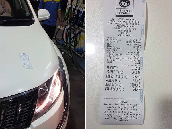 70-లీటర్ల ట్యాంకులోకి 74-లీటర్ల ఇంధనాన్ని నింపారు