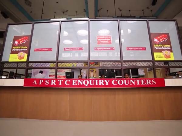 26. విచారణ కేంద్రాలు