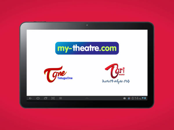 33. తెలుగు ఛానెల్లు