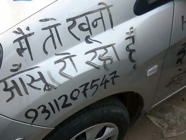 హోండా అమేజ్ కొనుగోలు చేసి మోసపోకండి...!!