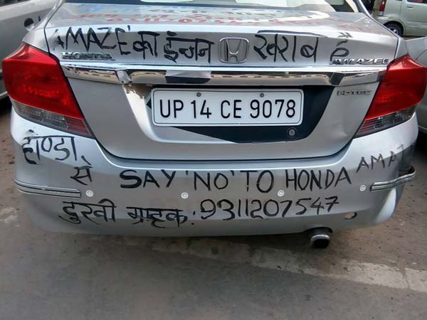 హోండా అమేజ్ కొనుగోలు చేసి మోసపోకండి...!!
