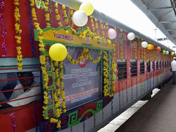 ధర్మవరం విజయవాడ రైలు 