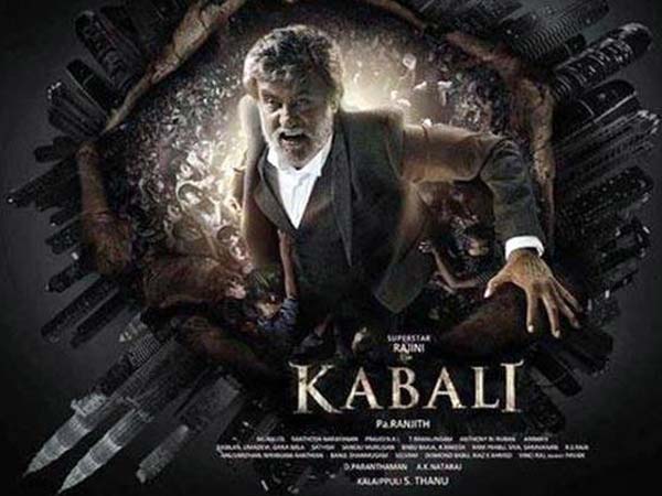 జగమంతా కబాలి మయం