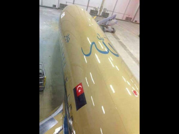 బంగారపు విమానాన్ని కలిగి ఉన్న సుల్తాన్ ఆఫ్ జోహార్ 