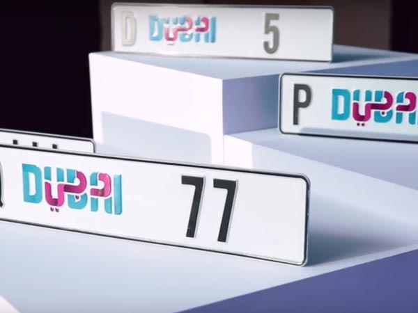  దుబాయ్‍‌లో 60 కోట్లు పలికిన నెంబర్ ప్లేట్