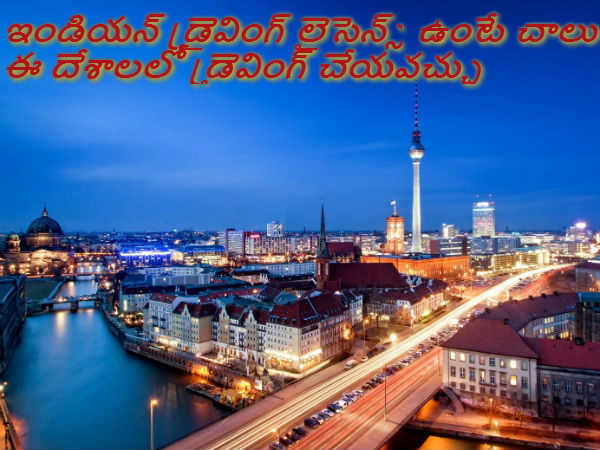  దుబాయ్‍‌లో 60 కోట్లు పలికిన నెంబర్ ప్లేట్