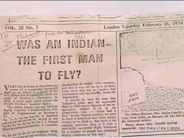 ప్రపంచపు మొదటి విమానాన్ని కనుగొన్న భారతీయుడు