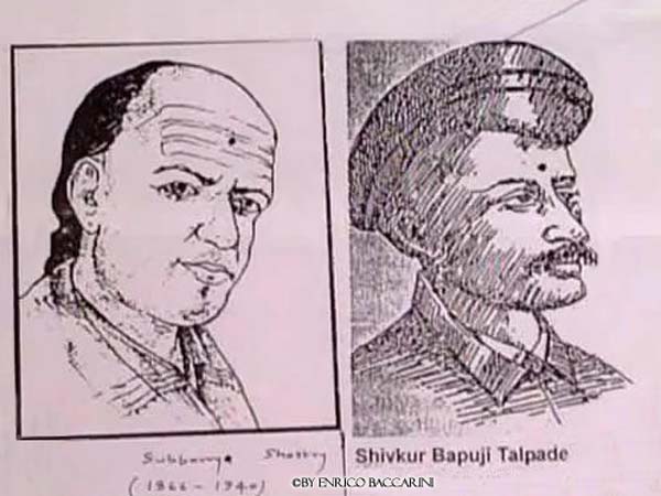 యమహా స్పోర్ట్స్ రైడ్ కాన్సెప్ట్ కారు