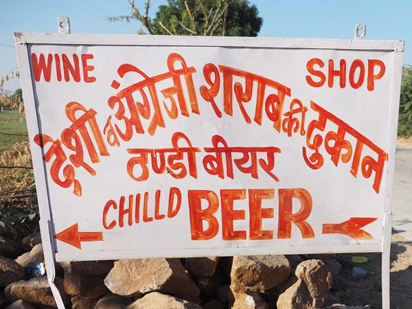 జాతీయ రహదారుల మీద వైన్‌ షాపులను తొలగించండి