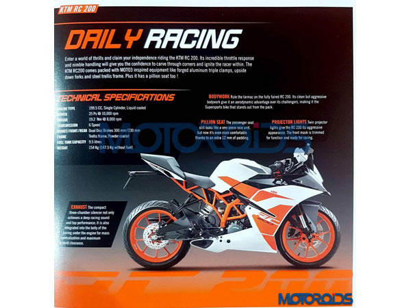 కెటిఎమ్ ఆర్‌సి390