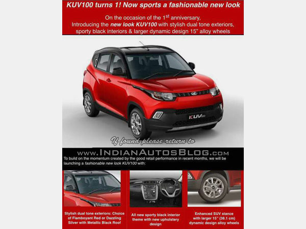 మహీంద్రా కెయువి100