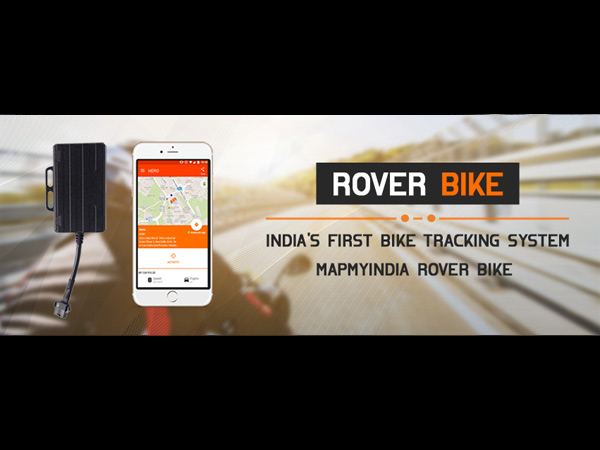 టూ వీలర్ జిపిఎస్ ట్రాకింగ్ డివైజ్ టూ వీలర్ జిపిఎస్ ట్రాకింగ్ డివైజ్