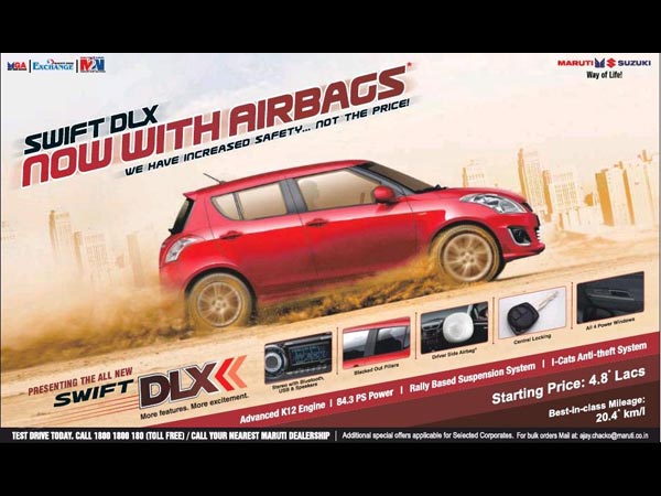 మారుతి సుజుకి స్విఫ్ట్ డిఎల్ఎక్స్