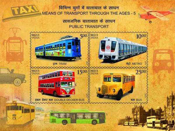  భారతదేశ రవాణా చరిత్రకు తపాలా శాఖ నుండి అరుదైన గౌరవం