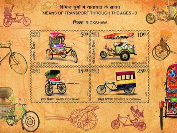  భారతదేశ రవాణా చరిత్రకు తపాలా శాఖ నుండి అరుదైన గౌరవం