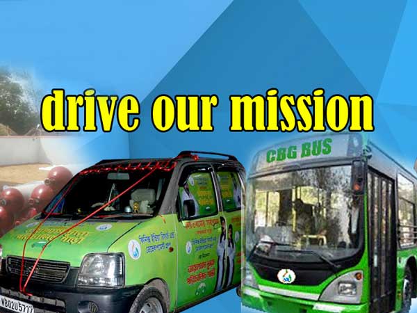 బయోగ్యాస్ తో నడిచే బస్సు