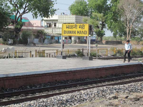 భవాని మండి రైల్వే స్టేషన్
