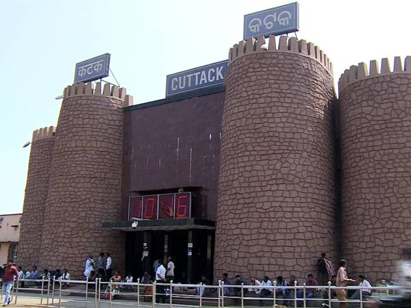 కటక్ రైల్వే స్టేషన్