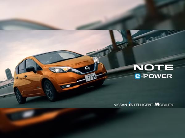 నిస్సాన్ నోట్ ఇ-పవర్ ఎలక్ట్రిక్ కారు