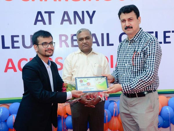 ఎలక్ట్రిక్ వెహికల్ ఛార్జింగ్ స్టేషన్