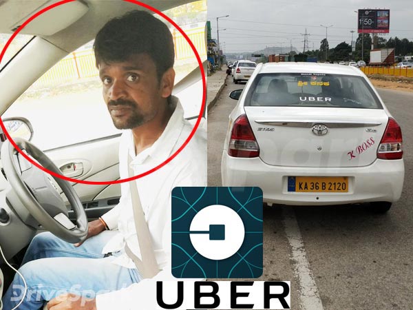 ఉబర్ ట్యాక్సీలో ప్రయాణం ఉబర్ ట్యాక్సీలో ప్రయాణం