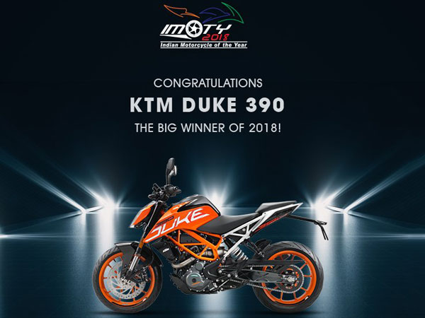 కెటిఎమ్ డ్యూక్ 390