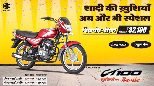 ఐపిఎల్ సీజన్‌లో టాటా నెక్సాన్ గెలుపొందండి