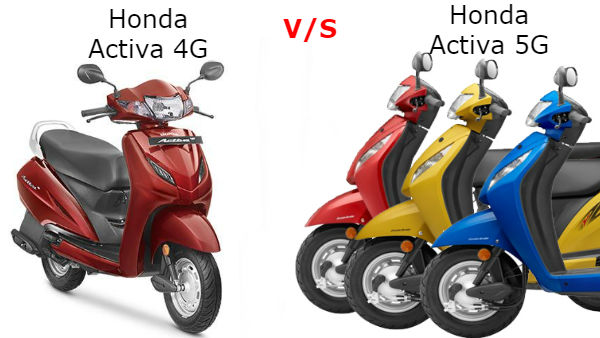 హోండా యాక్టివా 5జీ