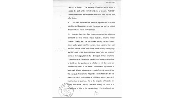 డీలరుకు జరిమానా విధించిన కోర్టు