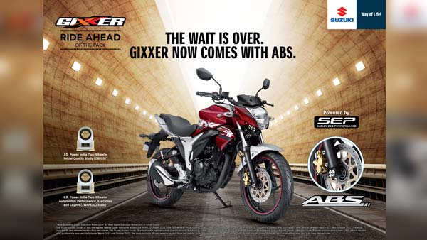 సుజుకి జిక్సర్ ఏబిఎస్ వెర్షన్ విడుదల