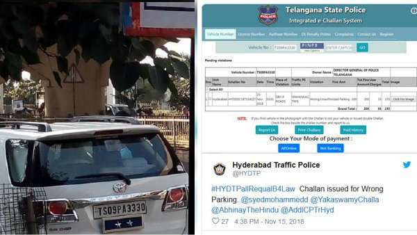 తప్పు చేసిన అధికారిని కూడా వదలని ట్రాఫిక్ పోలీసులు..