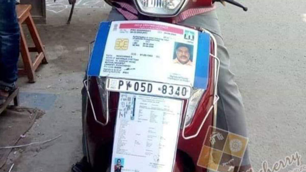 ట్రాఫిక్ పొలీసుల నుండి తప్పించుకోవటానికి ఈ స్కూటర్ ఓనర్ ఎం చేసాడొ తెలుసా.?