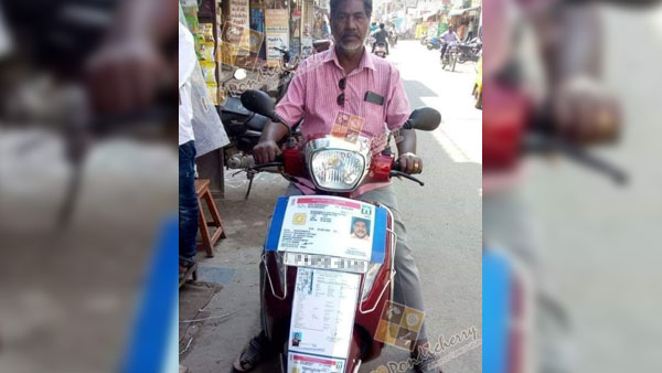 ట్రాఫిక్ పొలీసుల నుండి తప్పించుకోవటానికి ఈ స్కూటర్ ఓనర్ ఎం చేసాడొ తెలుసా.?