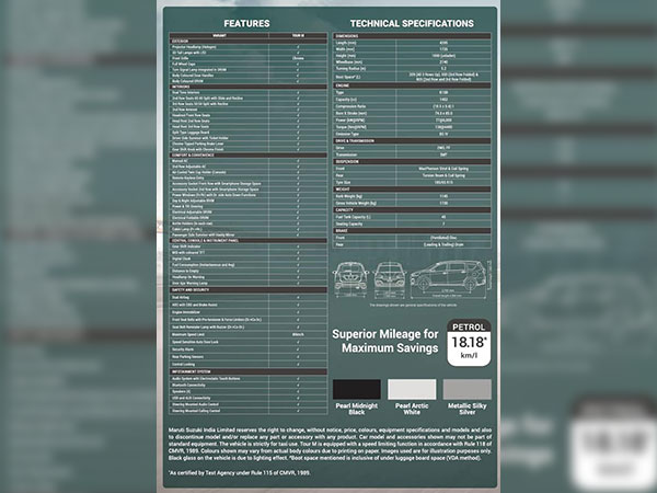 ఎర్టిగా టూర్ M ను లాంచ్ చేసిన మారుతీ సుజుకి,దాని ధర...వివరాలు!