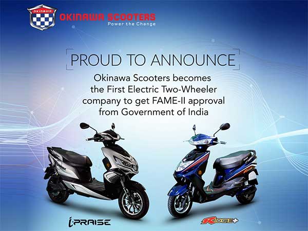 ఎలక్ట్రిక్ స్కూటర్ల పై సబ్సిడీ ఇస్తున్న ప్రభుత్వం,వివరాలు... ఎలక్ట్రిక్ స్కూటర్ల పై సబ్సిడీ ఇస్తున్న ప్రభుత్వం,వివరాలు...