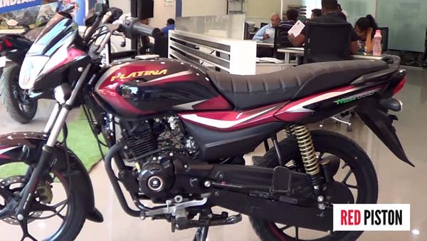 కొత్త అప్డేట్లతో బజాజ్ ప్లాటినా 110 H గేర్.... వివరాలు: [వీడియో]