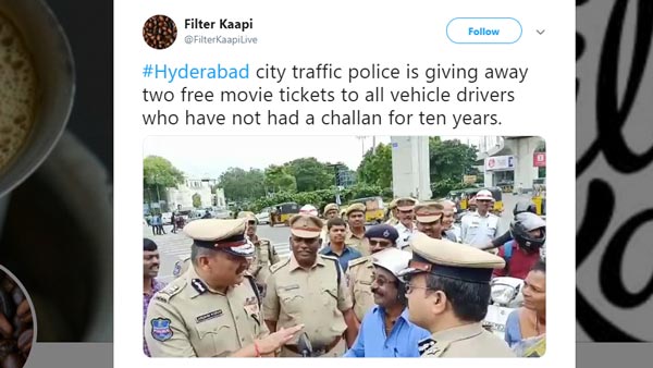 వాహనదారులను నిలిపి మరీ రివార్డులను ఇచ్చిన హైదరాబాద్ పోలీసులు ఎందుకో తెలుసా