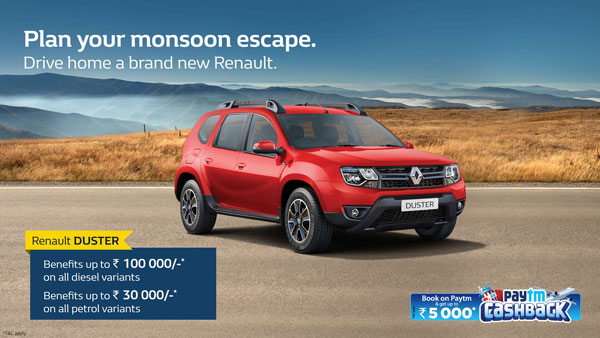 రెనో కార్లపై భారీ ఆఫర్లు: ఏకంగా లక్ష రుపాయలు తగ్గింపు! రెనో కార్లపై భారీ ఆఫర్లు: ఏకంగా లక్ష రుపాయలు తగ్గింపు!