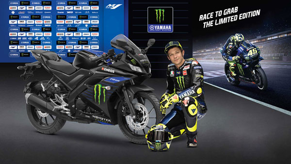 ఒకే సారి మూడు మోన్‌స్టర్ ఎడిషన్లను లాంచ్ చేసిన యమహా