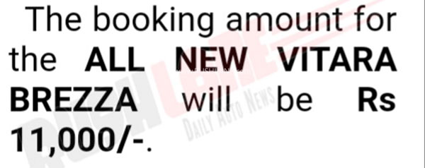 మారుతి బ్రిజా పెట్రోల్‌పై బుకింగ్స్ ప్రారంభం.. వెయిటింగ్ పీరియండ్ ఎంతంటే?