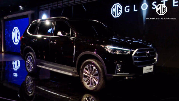  గ్లోస్టర్ ఎస్‌యువి ని ఆవిష్కరించిన ఎంజి మోటార్స్ 