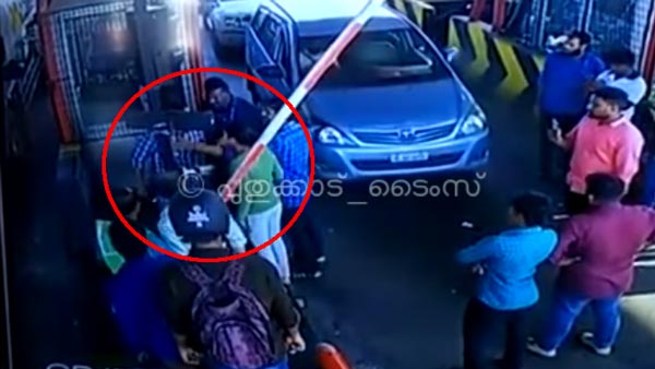 టోల్ ప్లాజా ఆపరేటర్ తో గొడవపడిన మహిళ.. ఎందుకో తెలుసా!