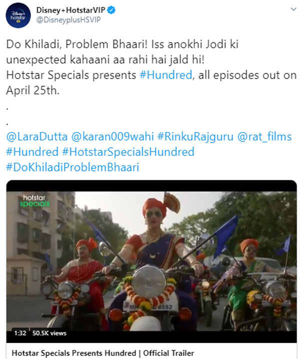 లారా దత్త రాయల్ ఎన్‌ఫీల్డ్‌ బైక్ నడపడం చూసారా ?