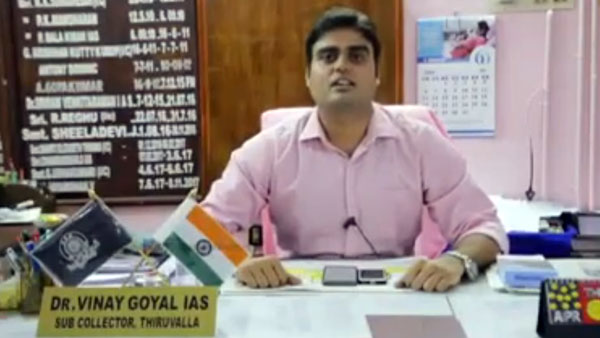 కోవిడ్-19 టెస్ట్ కోసం తిరంగ ప్రాజెక్టును ప్రారంభించిన కేరళ గవర్నమెంట్ కోవిడ్-19 టెస్ట్ కోసం తిరంగ ప్రాజెక్టును ప్రారంభించిన కేరళ గవర్నమెంట్